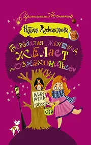 Купить ИД(м)Александрова!Бородатая женщина желает познакомиться — Фото №1