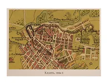 Купить Открытка одинарная "Карта.Казань 1884" — Фото №1