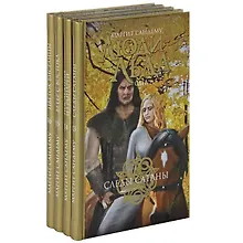 Купить Люди Льда. Сага. Том 13-16 (комплект из 4 книг) — Фото №1