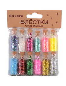 Купить Набор Глиттер в стеклянных бутылках с пробками (ГЛ) (11098500) (12шт) круглые блестки и полоски — Фото №1