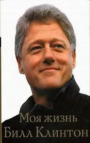 Купить Моя жизнь — Фото №1