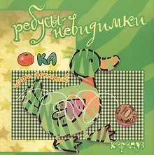 Купить Птицы и насекомые — Фото №1