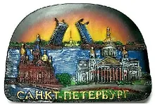 Купить Сувенир, АКМ, Магнит, "Коллаж. Храм "Спас-на-Крови" - Исаакиевский собор - Разводной мост" , 8,5х6 см , полуовал, барельеф, керамический — Фото №1