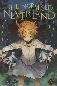 Купить The Promised Neverland, Vol. 5 — Фото №1