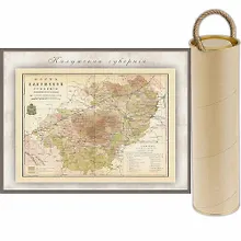 Купить РетроКарта "Калужская губерния", состояние на 1895 год — Фото №1