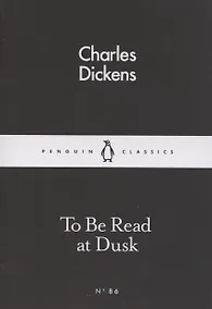 Купить To Be Read at Dusk — Фото №1