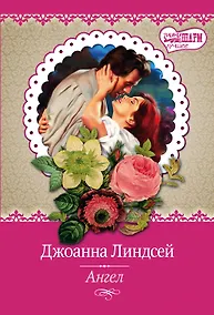 Купить Ангел — Фото №1