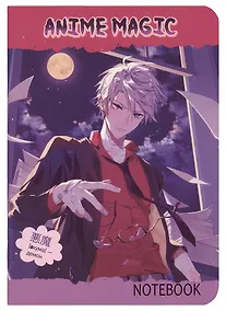 Купить Записная книжка 120*170 32л кл. "Аниме MAGIC. Мальчик" карт.обл., мат.ламинация, выб.УФ-лак — Фото №1