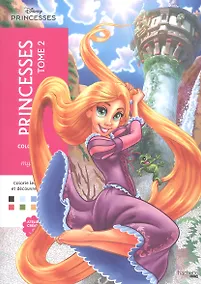 Купить Coloriages mystères Disney - Princesses Tome 2 — Фото №1