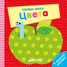 Купить Цвета — Фото №1