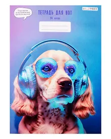 Купить Тетрадь для нот Listoff, "Музыкальный спаниель", А4, 24 листа — Фото №1