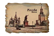 Купить Ретромагнит цветной Памятник Минину и Пожарскому на Красной площади (Москва) (Фанера,берёза) (МЦ2) — Фото №1