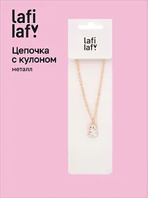 Купить Кулон Котик эзотерика (белый) (металл) (3х1,3) (12-Kainli-K7) (Lafilaf) — Фото №1