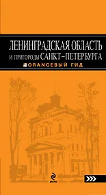 Купить Кровь на мечах. Нас рассудят боги — Фото №1
