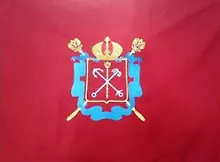 Купить Сувенир, Флаг Санкт-Петербурга 75х120см — Фото №1