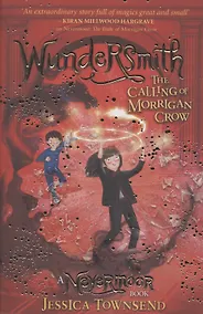Купить Wundersmith: The Calling of Morrigan Crow — Фото №1