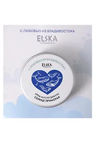 Купить Крем-масло для рук Солнце Приморья (Аромат Персик) (Владивосток) (30гр) (4631152215645) — Фото №1