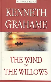 Купить The Wind in the Willows = Ветер в ивах — Фото №1