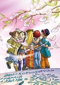 Купить Скетчбук на пружине W.I.T.C.H. (А5, мягкая обложка, 64 стр.) — Фото №1