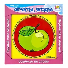 Купить Пазл Первый пазл малыша -2 Фрукты, ягоды Step puzzle 89023 — Фото №1