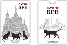 Купить Сувенир, Карты игральн. Санкт-Петербург белая коробка коты, Спас 900-01W-CAT-01 — Фото №1