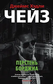 Купить Перстень Борджиа — Фото №1