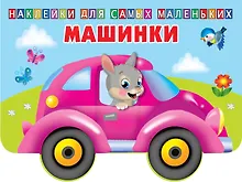 Купить Машинки — Фото №1