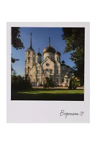 Купить Магнит Благовещенский собор фото (70х85) (Воронеж) (1212539) — Фото №1