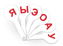 Купить Веер - касса гласных букв, ErichKrause — Фото №1