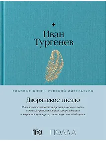 Купить Двенадцать стульев — Фото №1