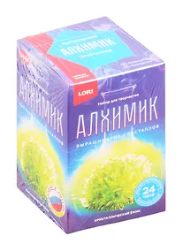 Купить Набор для творчества LORI Алхимик Выращивание кристаллов Кристаллический ёжик Зелёный кристалл Вкр-015 — Фото №1