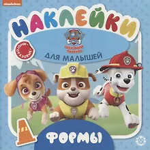 Купить Развивающая книжка № ОНМ 2002 "Формы. Щенячий патруль" — Фото №1