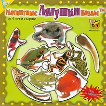 Купить Магнитный пазл (мал) 6107 Лягушки (упаковка) — Фото №1