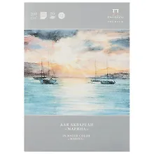 Купить Папка для акварели «Марина», 20 листов, А4 — Фото №1