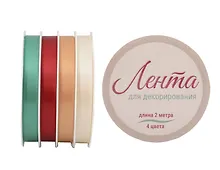 Купить Ленты для декорирования 03цв 2м "Новогодние" пласт.катушка — Фото №1