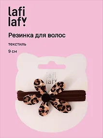 Купить Резиночка Цветочек леопардовый принт (пластик) (9см) (12-Aidou-5) (Lafilaf) — Фото №1