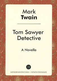 Купить Tom Sawyer Detective — Фото №1