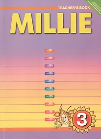 Купить Millie. Teschers Book. Английский язык. 3 класс. Книга для учителя — Фото №1