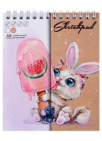 Купить Скетчбук А6 40л 48л "Сладкоежка" белый офсет, крафт. бумага 80г/м2, карт.обл., гребень — Фото №1