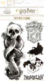 Купить Наклейки-тату переводные Гарри Поттер 110х200 Макси — Фото №1