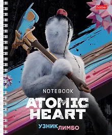 Купить Тетрадь в клетку Hatber, "Atomic Heart 2", 48 листов, в ассортименте — Фото №1