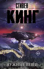 Купить Нужные вещи — Фото №1