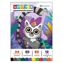 Купить Бумага цветная 12 цветов, 60 листов, А4, "Лемур" двухсторонняя мелованная, 250г/м2, склейка — Фото №1