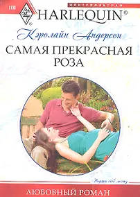 Купить Самая прекрасная роза — Фото №1