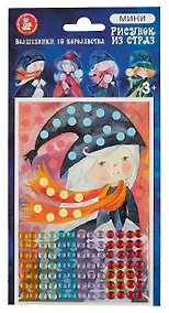 Купить Набор для детского творчества Рисунок из страз "Волшебники 10 королевства "Анжелла" — Фото №1