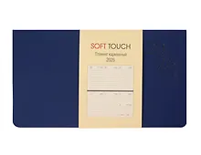 Купить Планинг дат. 2026г. 64л "SOFT TOUCH" ночной синий, карманный, интегр.переплет, иск.кожа, тонир.блок, термотиснение, скругл.углы, запечат.торец, ляссе — Фото №1