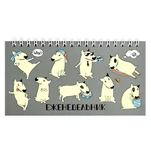Купить Планинг недат. 165х85 64 л "СМЕШНЫЕ СОБАКИ" карманный, мягк.переплет, мат.ламинация, выб.УФ-лак, офсет — Фото №1