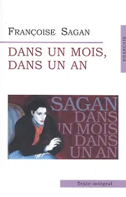 Купить Dans un mois dans un an (Через месяц, через год), на французском языке — Фото №1