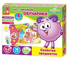 Купить НИ с липучками Обучарики свойства предметов (VT2307-01) (3-5л.) (Смешарики) (Vladi Toys) — Фото №1