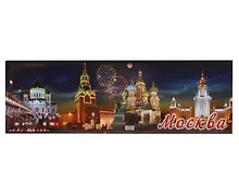 Купить Магнит панорама Ночной коллаж (металл) (Москва) (02-1-19K39) — Фото №1